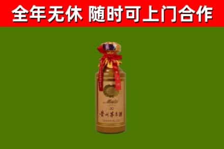 中江烟酒回收30年茅台酒.jpg