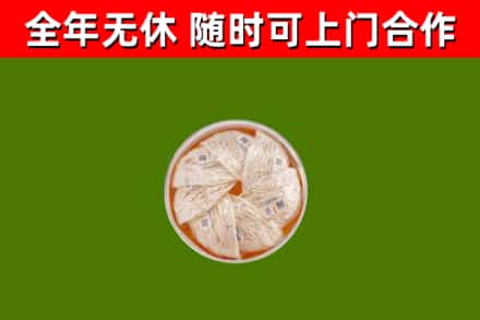 中江回收燕窝