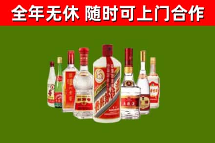 中江烟酒回收八大名酒.jpg