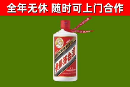 中江烟酒回收飞天茅台酒.jpg