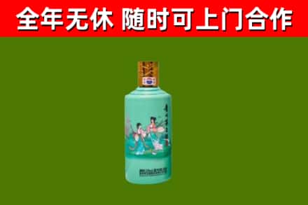 中江烟酒回收24节气茅台酒.jpg