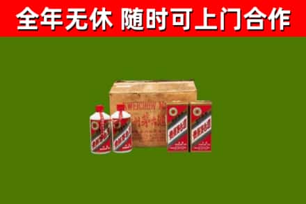 中江烟酒回收80年代茅台酒.jpg