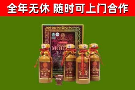 中江烟酒回收50年茅台酒.jpg