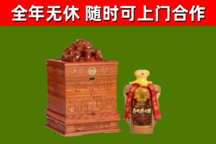 中江烟酒回收80陈年贵州茅台酒.jpg