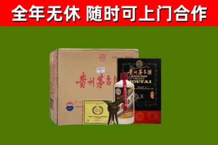 中江烟酒回收汉帝茅台酒.jpg