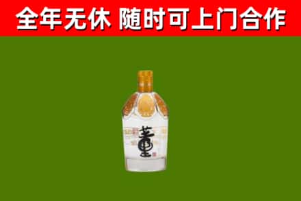 中江烟酒回收董酒.jpg