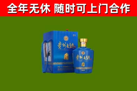中江烟酒回收贵州大曲.jpg