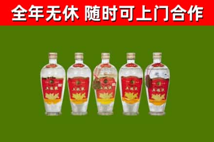 中江烟酒回收公斤五粮液.jpg