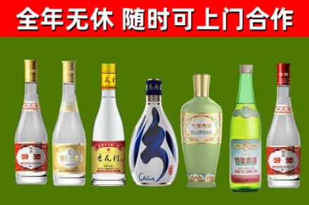 中江烟酒回收汾酒系列.jpg