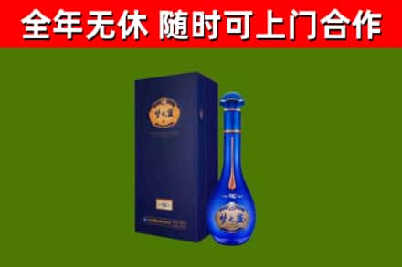 中江烟酒回收老梦之蓝酒.jpg