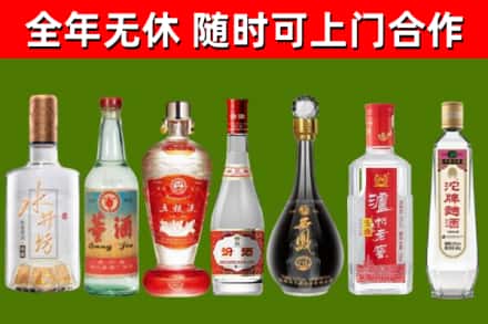 中江烟酒回收名酒系列.jpg