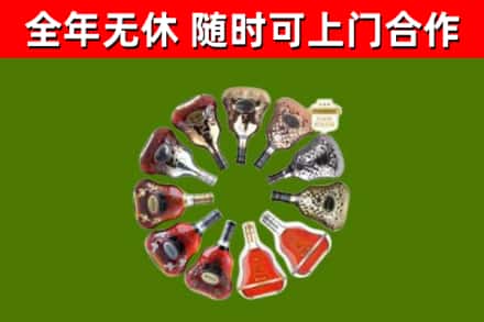 中江回收XO