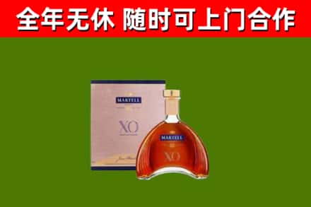 中江回收马爹利洋酒