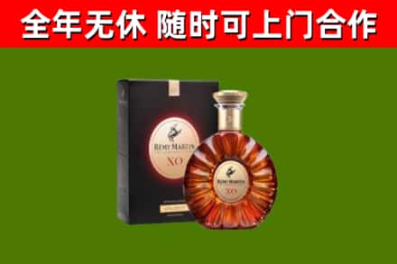 中江回收人头马洋酒
