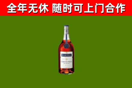 中江回收蓝带洋酒