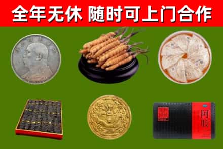 中江回收礼品